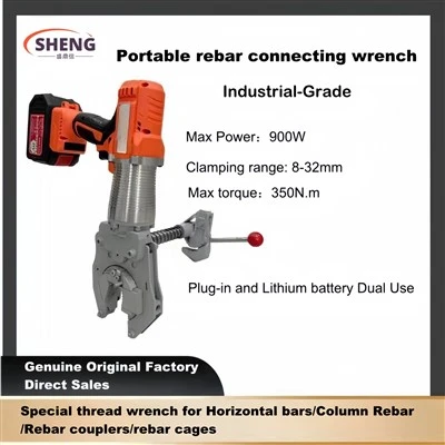 Battery-Powered Electric Rebar Connecting Torque Wrench