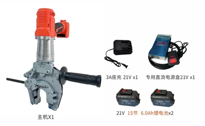D53 Brushless Electric Pipe Wrench Dual-Power Model 800N·m High Torque 16-53mm Jaw 900W Cordless & Corded 2-in-1 With 2× 6.0Ah Batteries + DC Adapter